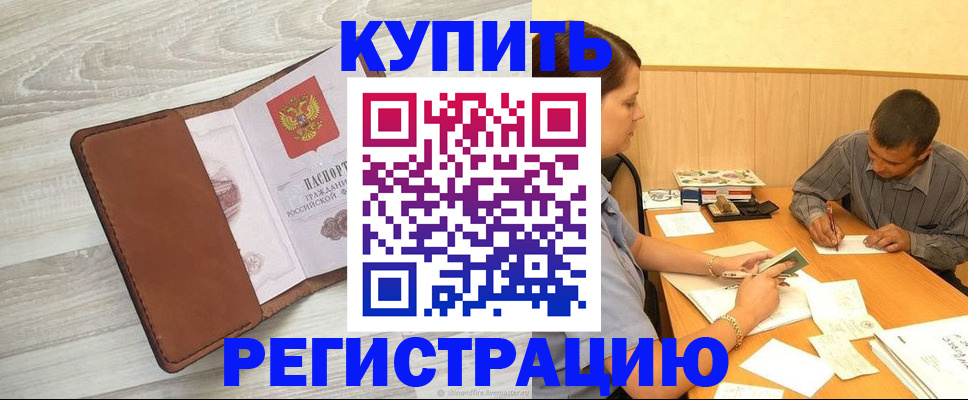 найти адрес прописки в Янауле